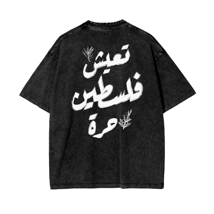 Long live Palestine Olive Branch T-Shirt