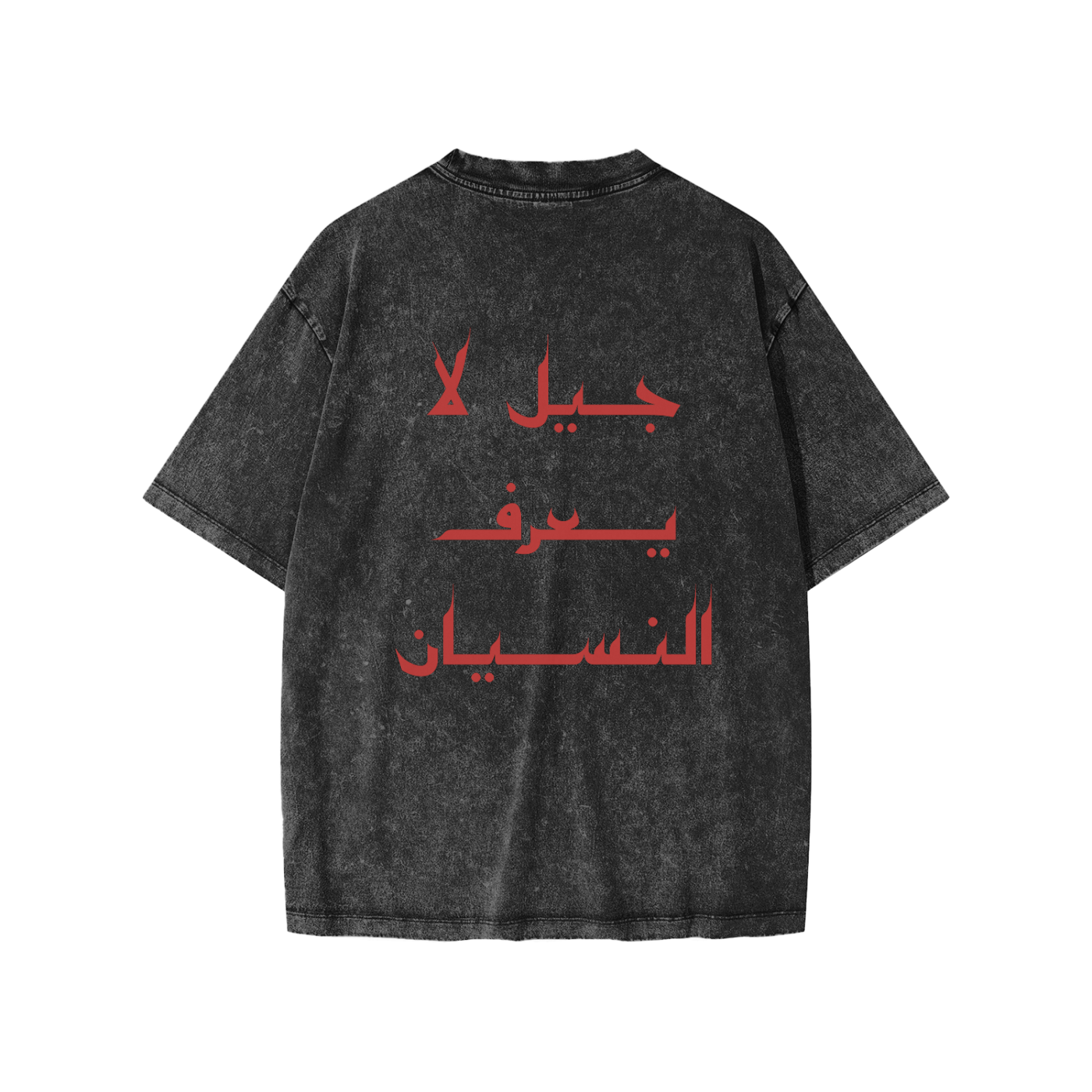 We won't leave Palestine Watermelon Kuffiya Kids T-shirt