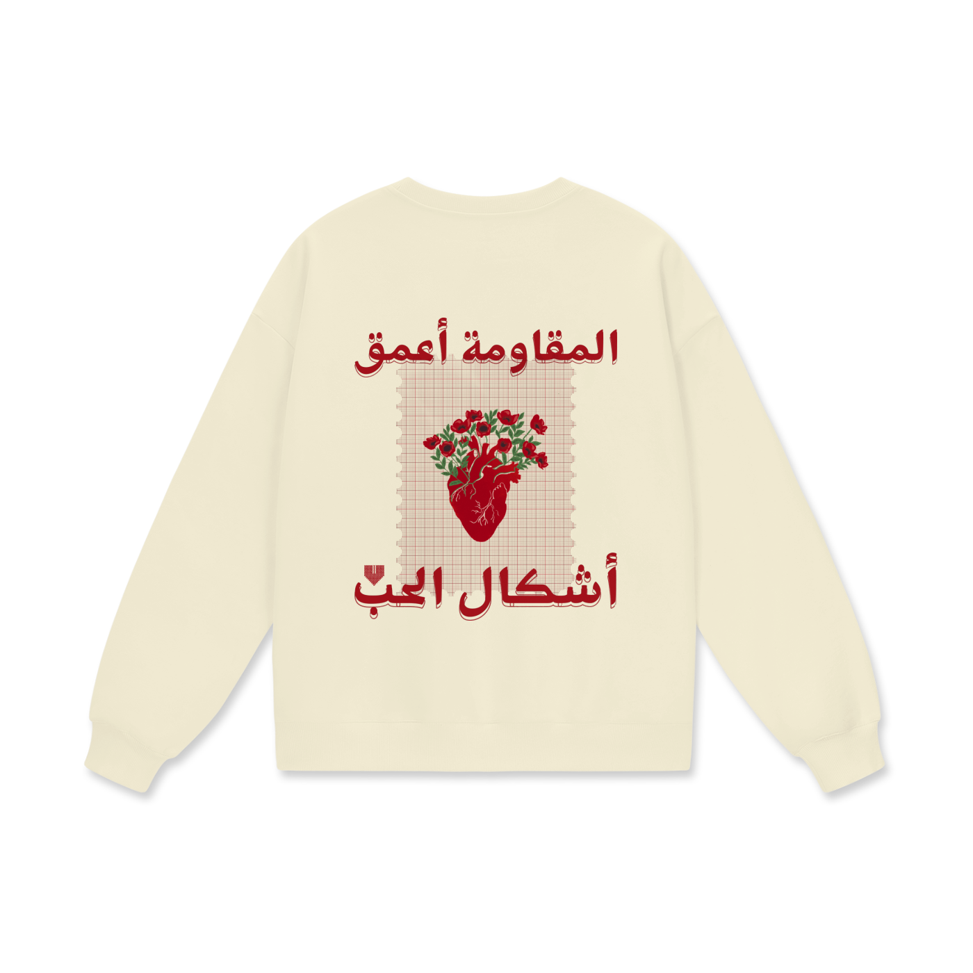 Resistance Rooted Love Fleece Crewneck ( Part of a Set )