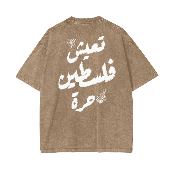 Long live Palestine Olive Branch T-Shirt