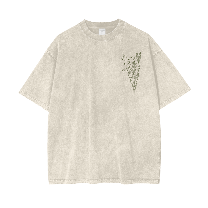 Palestine Olive Tree T-Shirt