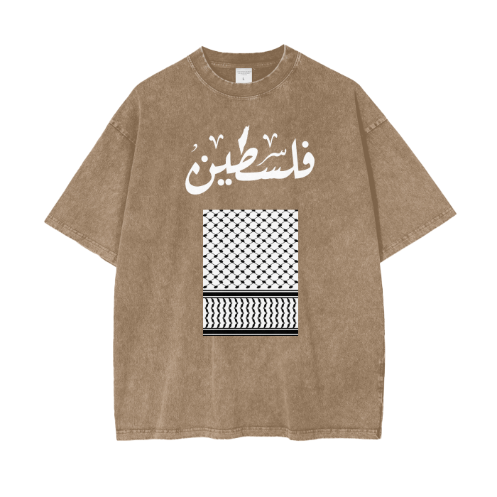 Palestine Gaza keffiyeh print T-shirt 100% profit donation