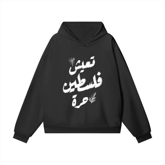 Long live Palestine Olive Branch Premium Hoodie Front