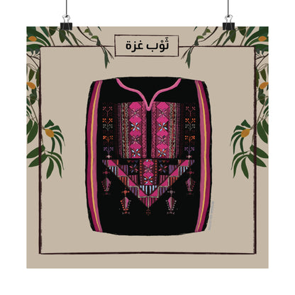 Gaza Palestinian Thoub | Art Print
