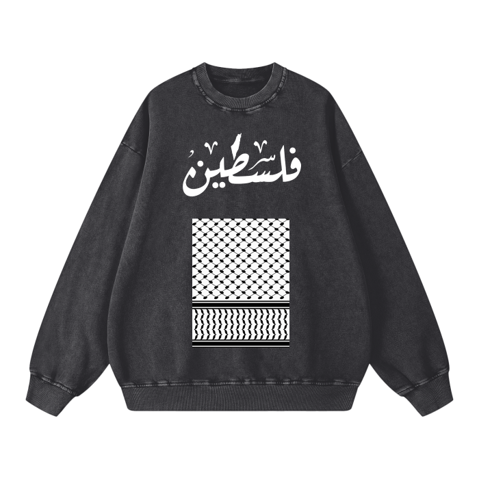 Palestine Gaza keffiyeh print Crewneck