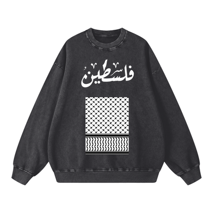 Palestine Gaza keffiyeh print Crewneck