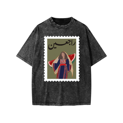 Palestine Rajeen Stamp Kids T-shirt
