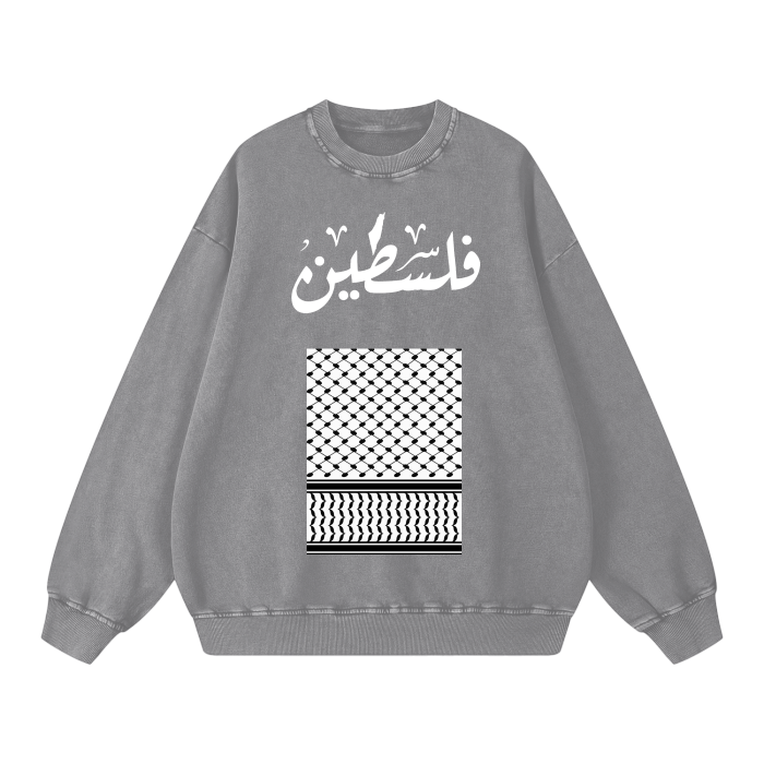 Palestine Gaza keffiyeh print Crewneck