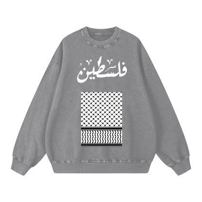 Palestine Gaza keffiyeh print Crewneck