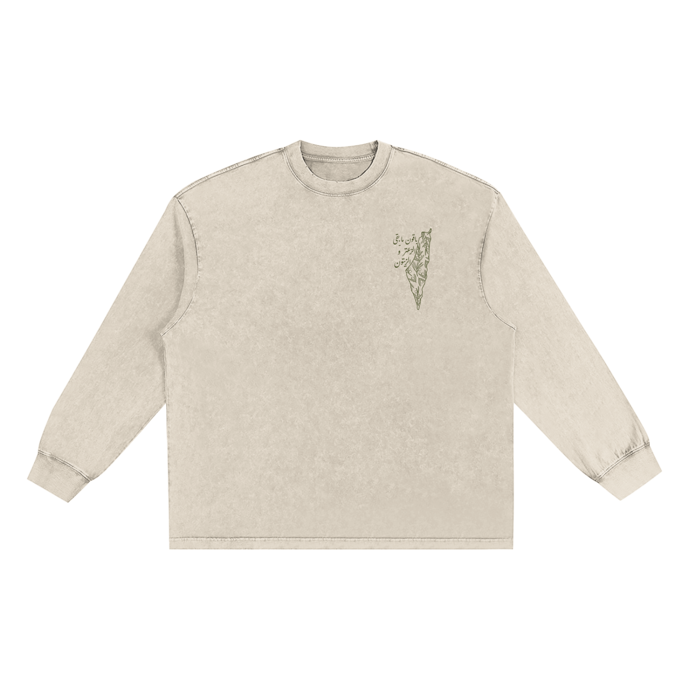 Palestine Olive Tree Long Sleeve T-shirt