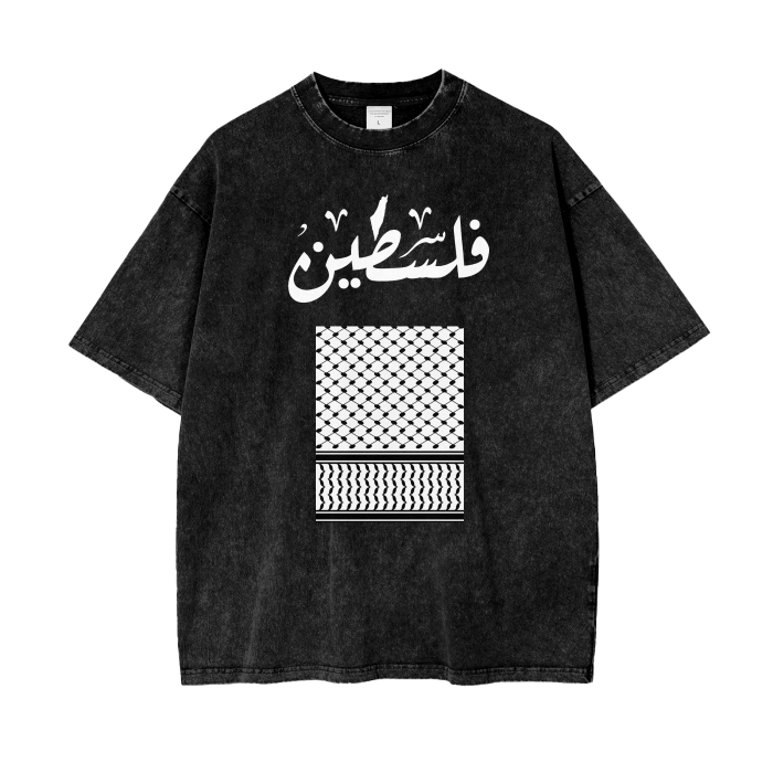Palestine Gaza keffiyeh print T-shirt 100% profit donation