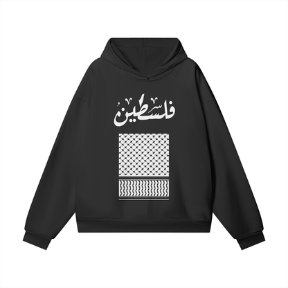 Palestine Gaza keffiyeh print Premium Hoodie