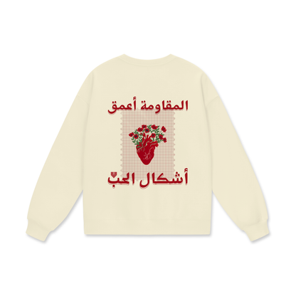 Resistance Rooted Love Fleece Crewneck ( Part of a Set )