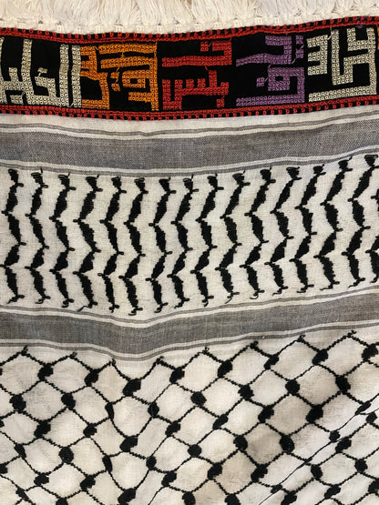 Tatreez Palestinian Cities Keffiyeh