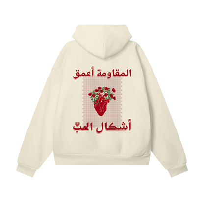 Resistance Rooted Love Fleece Hoodie ( Part of a Set )
