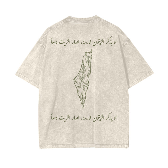 Palestine Olive Tree T-Shirt