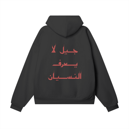 We won't leave Palestine Watermelon Kuffiya Premium Hoodie