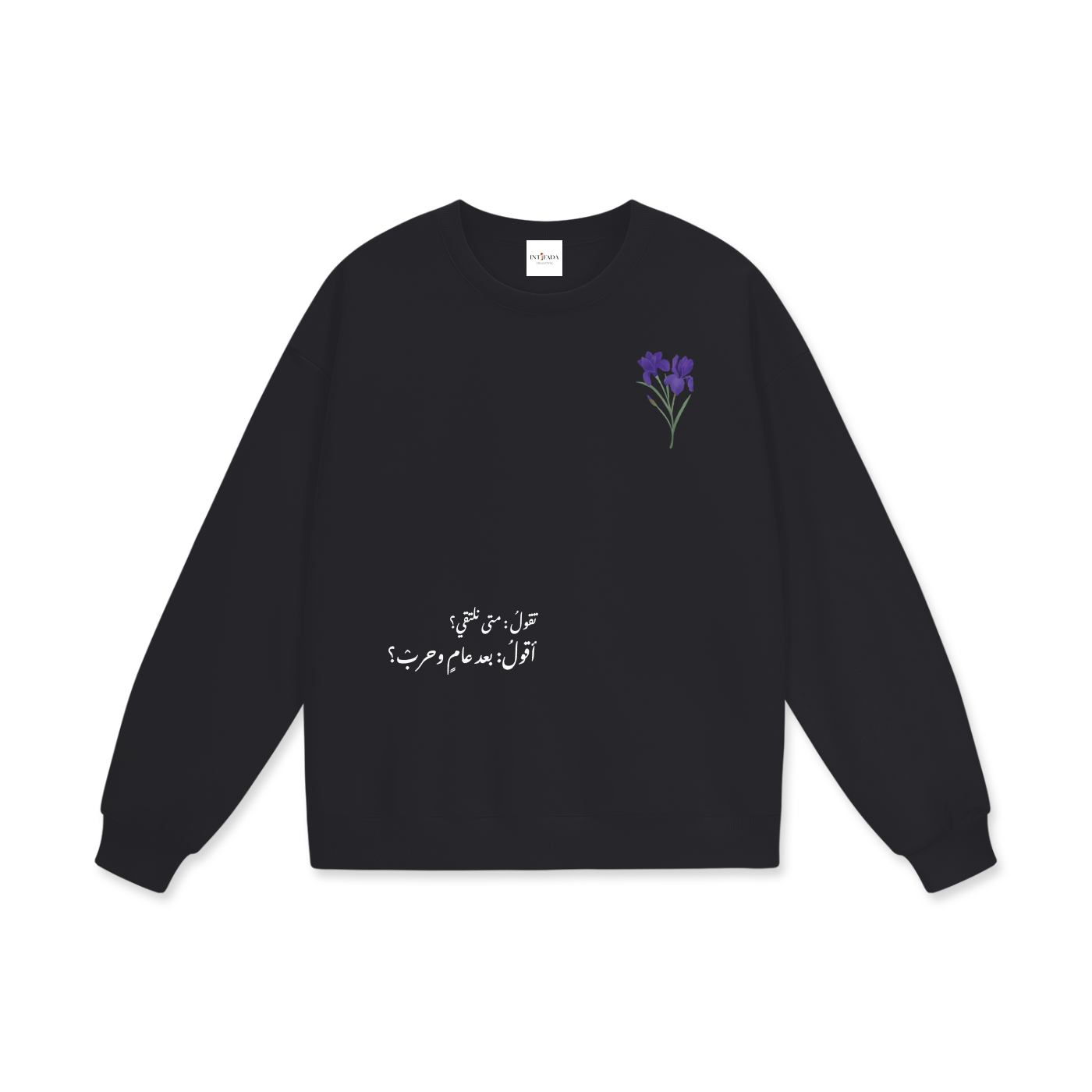 The Time We Meet Crewneck