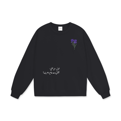 The Time We Meet Crewneck