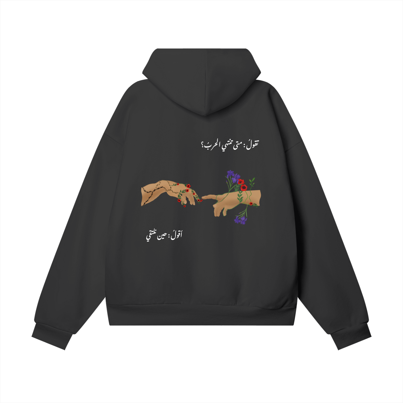 The Time We Meet Hoodie