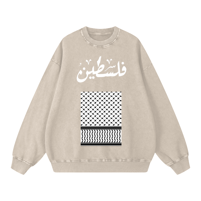 Palestine Gaza keffiyeh print Crewneck