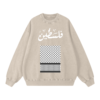 Palestine Gaza keffiyeh print Crewneck