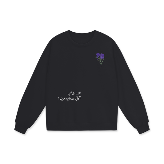 The Time We Meet Crewneck