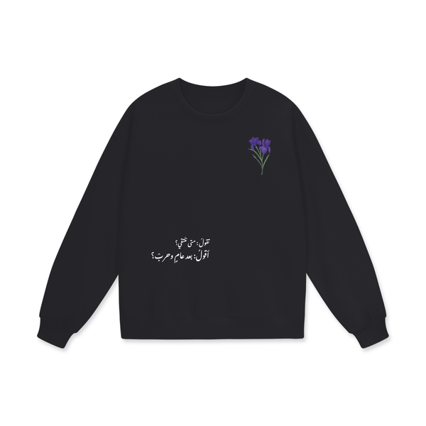 The Time We Meet Crewneck