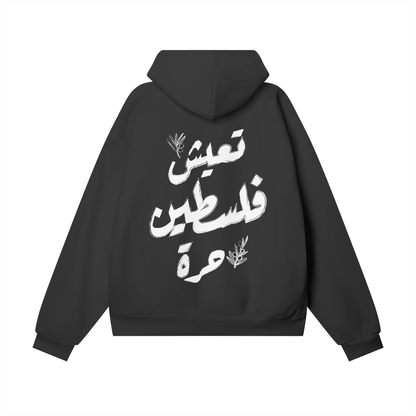 Long live Palestine Olive Branch Premium  Hoodie