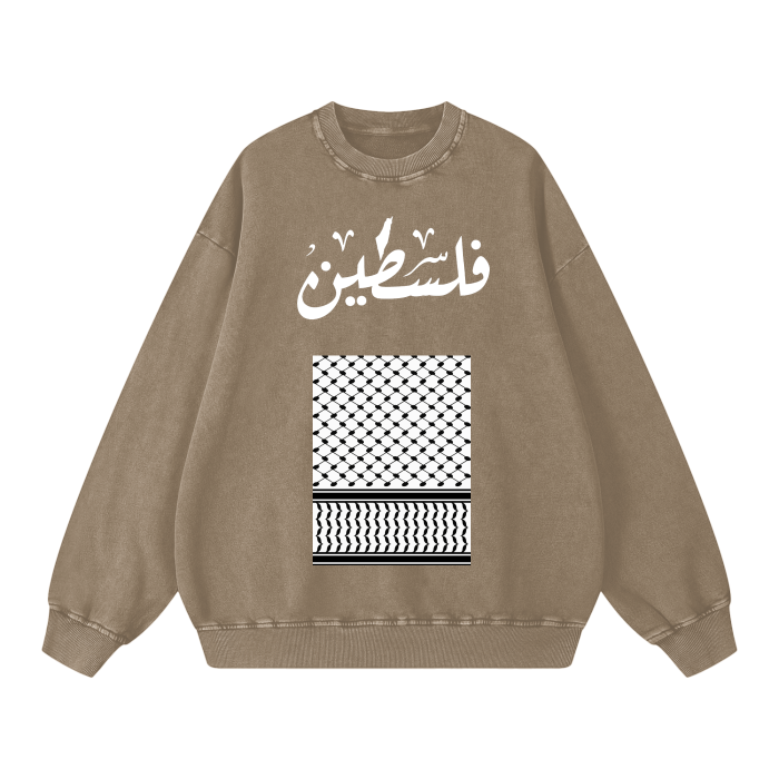 Palestine Gaza keffiyeh print Crewneck