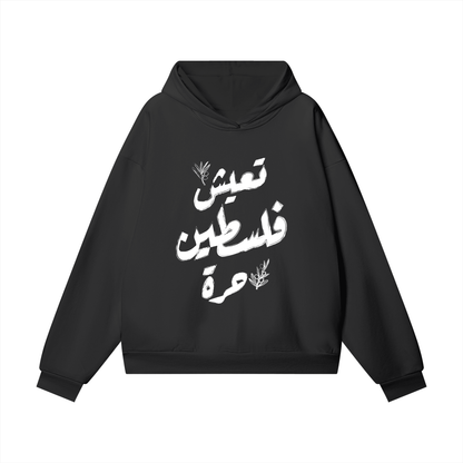 Long live Palestine Olive Branch Premium Hoodie Front