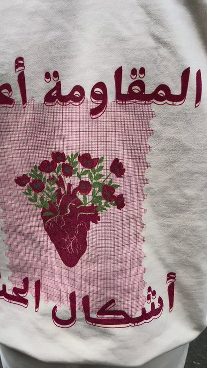 Resistance Rooted Love Fleece Hoodie ( Part of a Set )