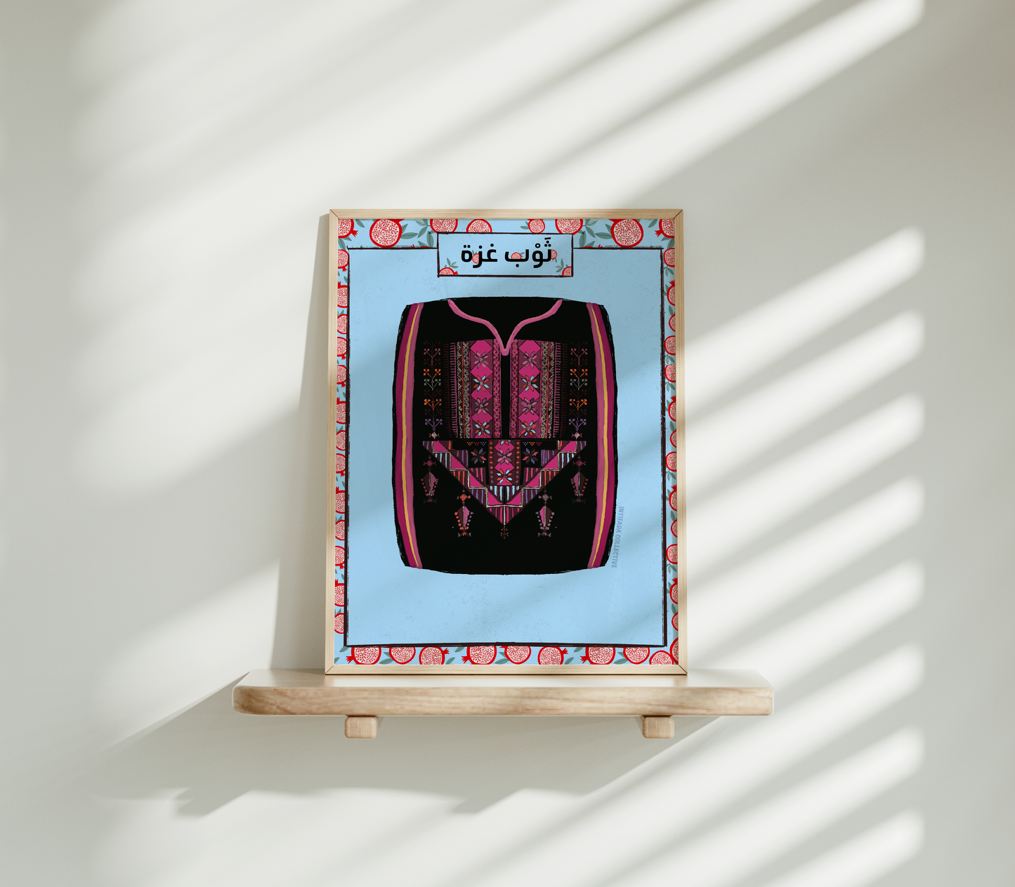 Gaza Palestinian Thoub Art Print
